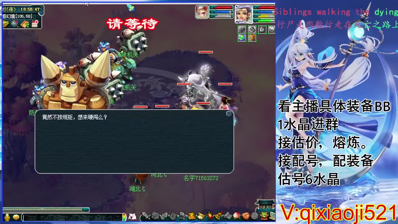 175效率日常，接估价熔炼配号 第1段