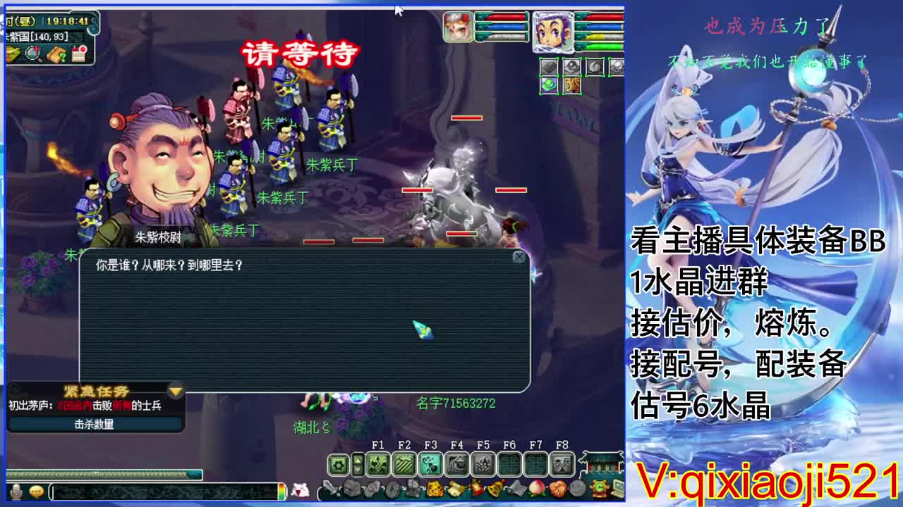 175效率日常，接估价熔炼配号 第2段