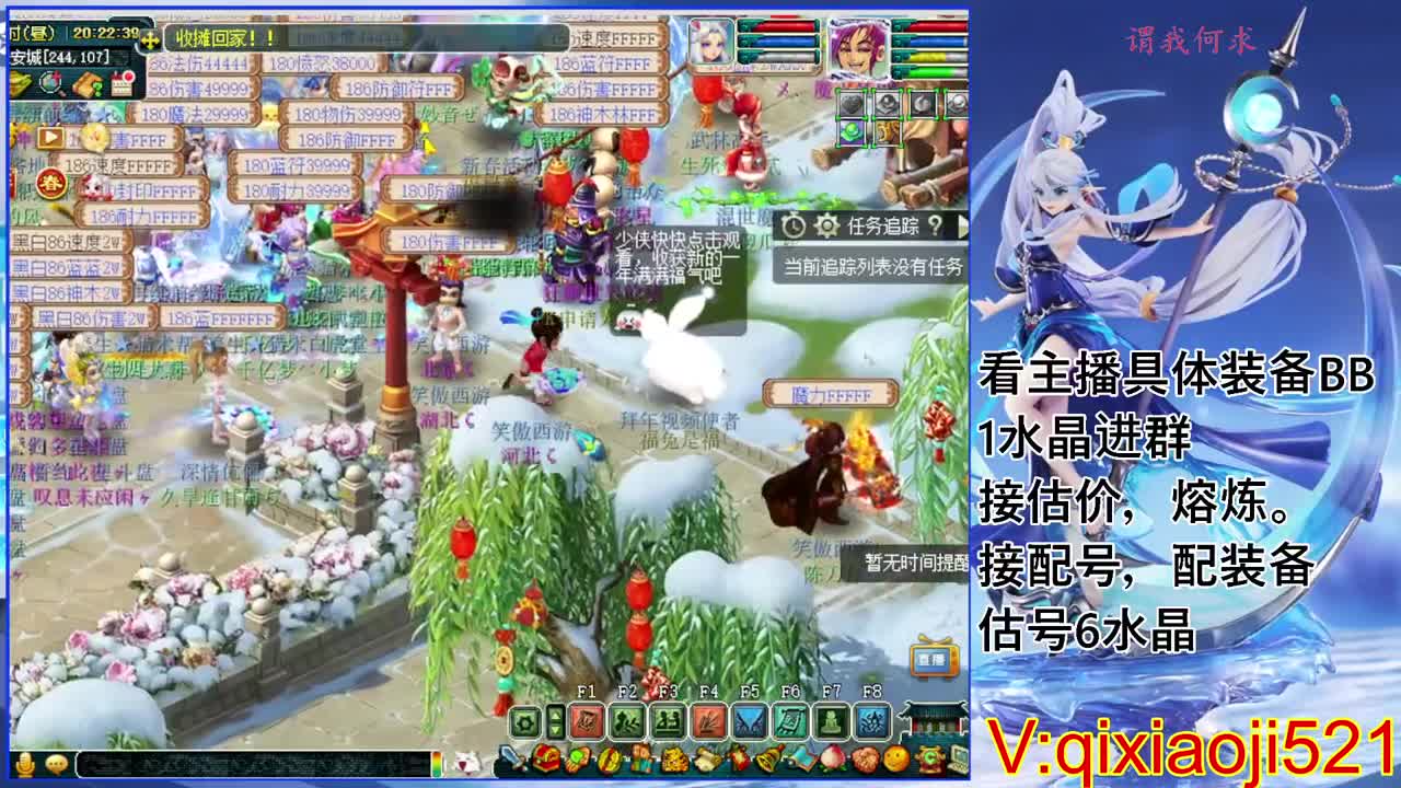 175效率日常，接估价熔炼配号 第4段