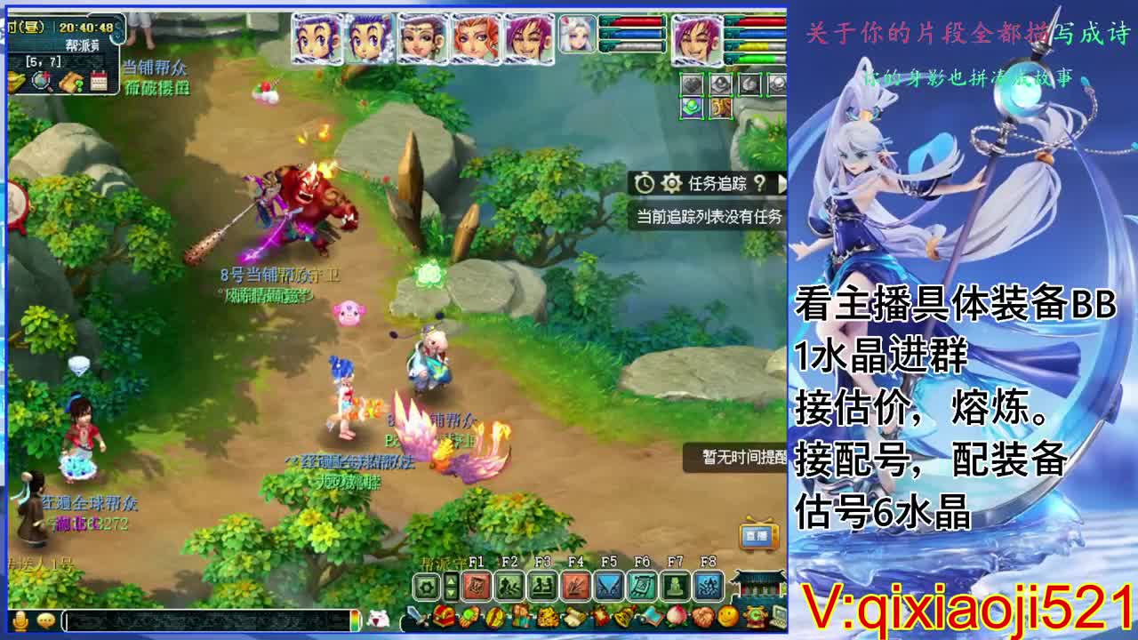 175效率日常，接估价熔炼配号 第5段