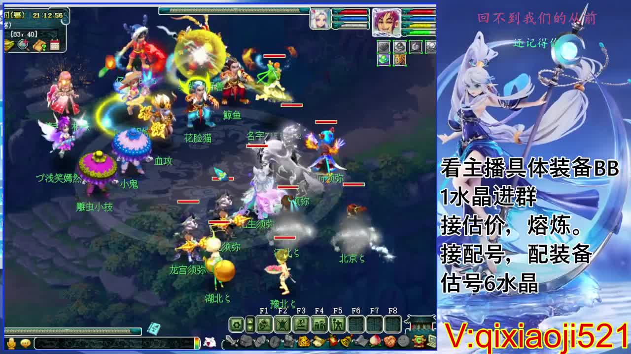 175效率日常，接估价熔炼配号 第6段