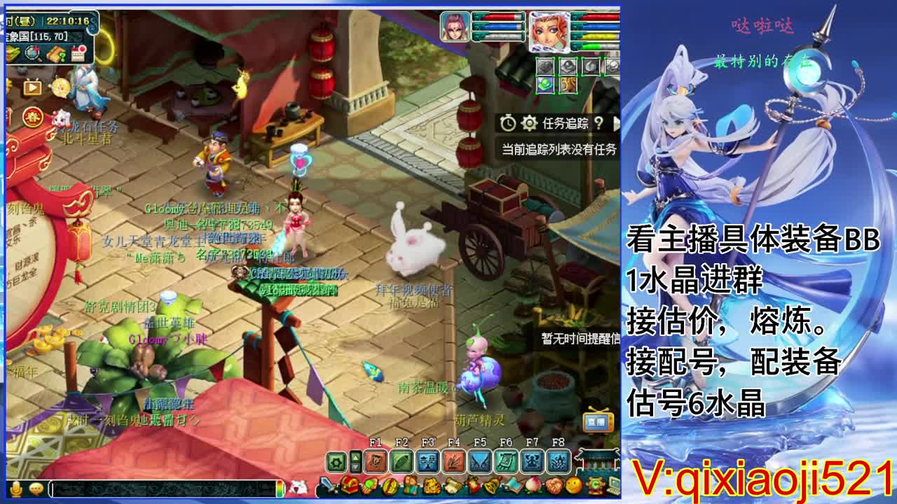 175效率日常，接估价熔炼配号 第8段