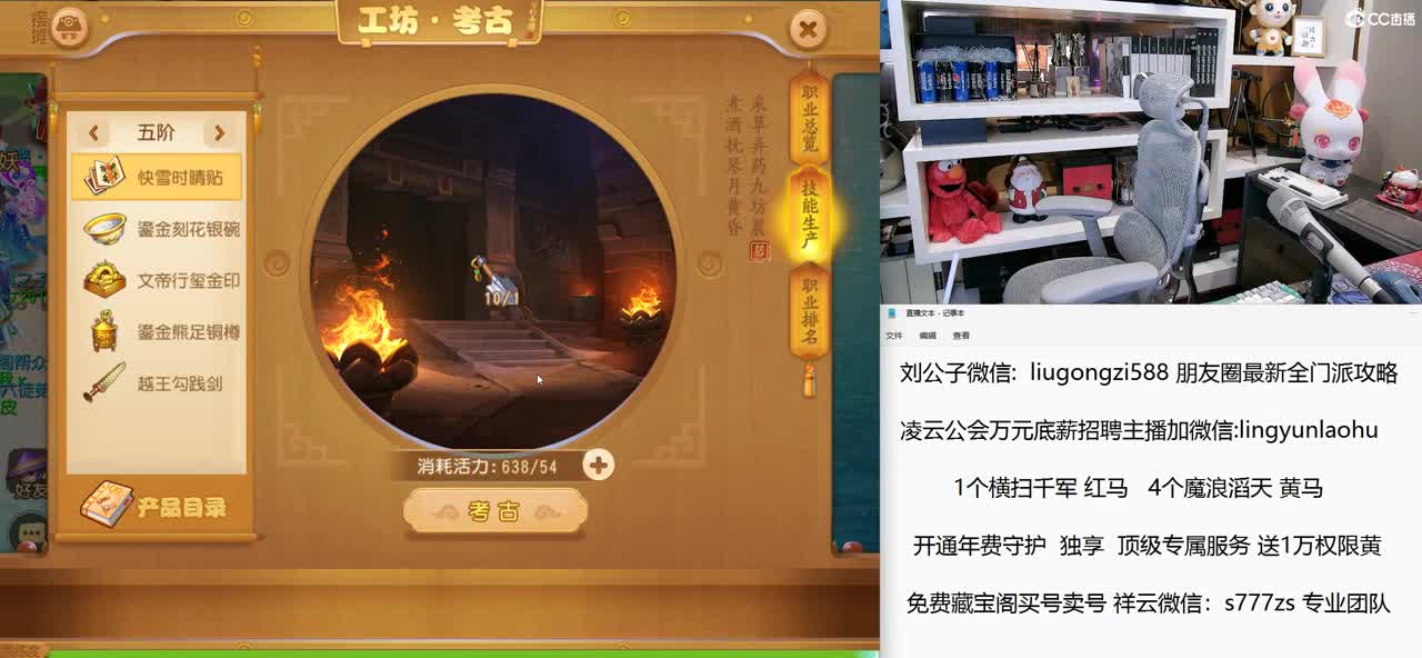 免费接所有资源 开通年费守护尊享顶级服务 第1段