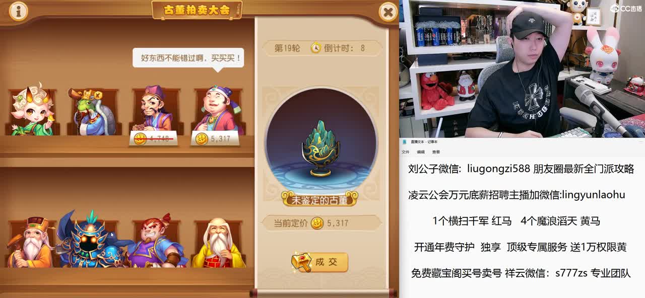 免费接所有资源 开通年费守护尊享顶级服务 第2段