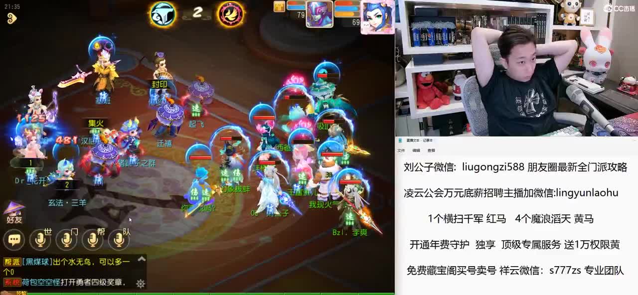 免费接所有资源 开通年费守护尊享顶级服务 第3段