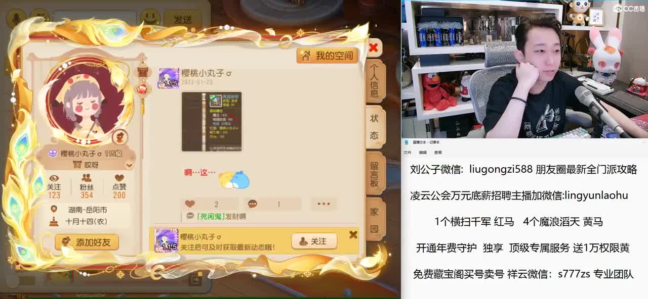 免费接所有资源 开通年费守护尊享顶级服务 第4段