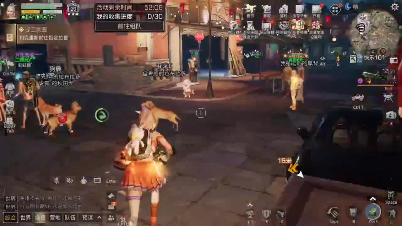 距离你只有一个屏幕 第2段