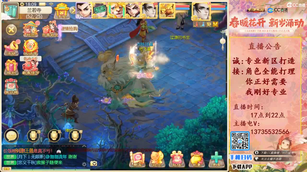 诚邀男人队友！三区区服等级175 第3段