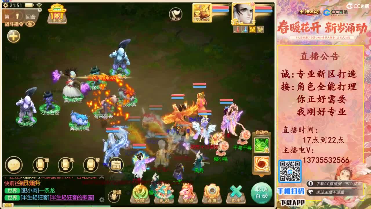 诚邀男人队友！三区区服等级175 第10段