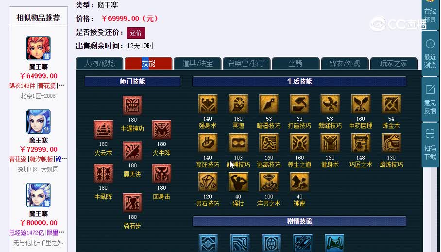 175青花瓷20230129_231340