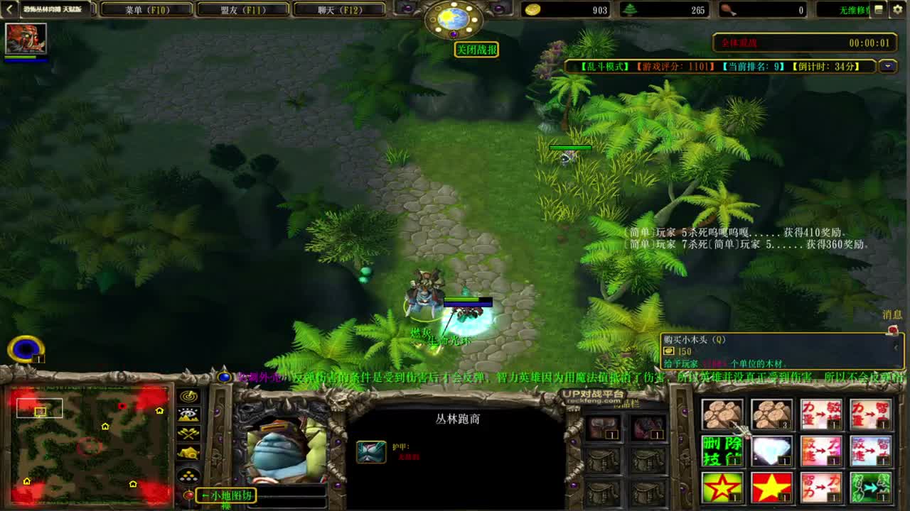 PTR2月1日开 第8段