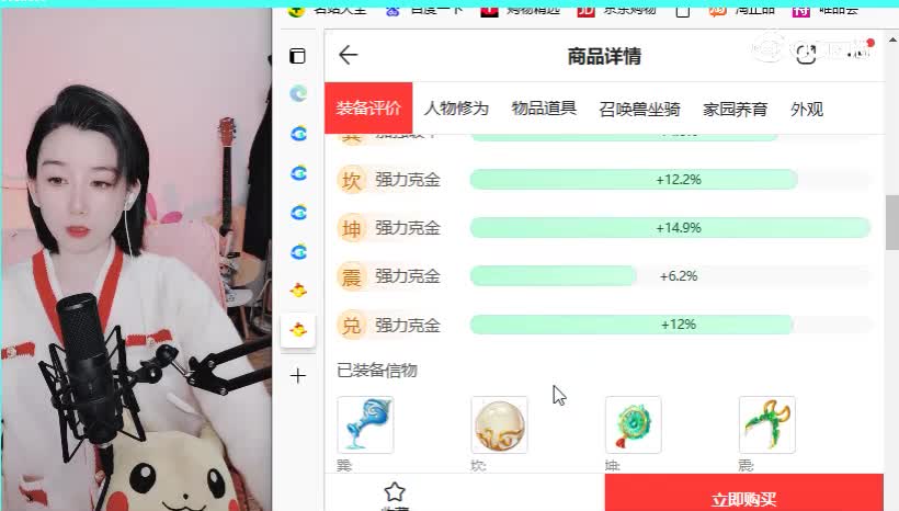 与歌同行男龙