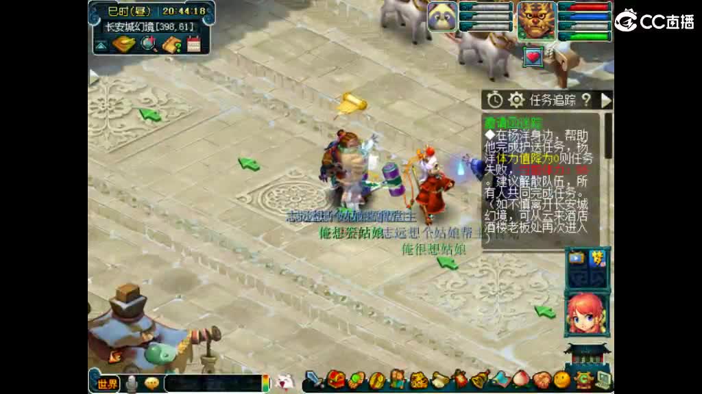 才艺主播了解一下 第2段