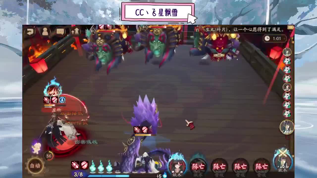 播播 第2段