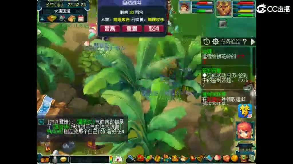 才艺主播了解一下 第5段