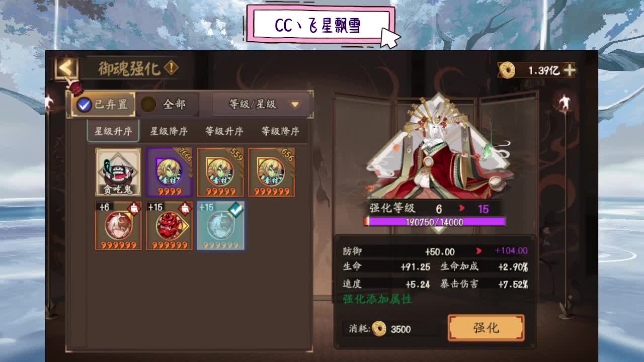 播播 第4段