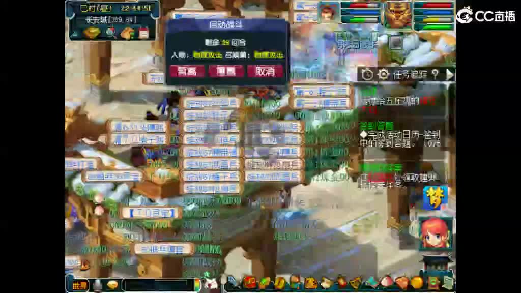 才艺主播了解一下 第6段