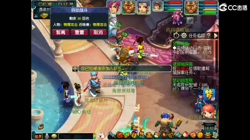 才艺主播了解一下 第7段