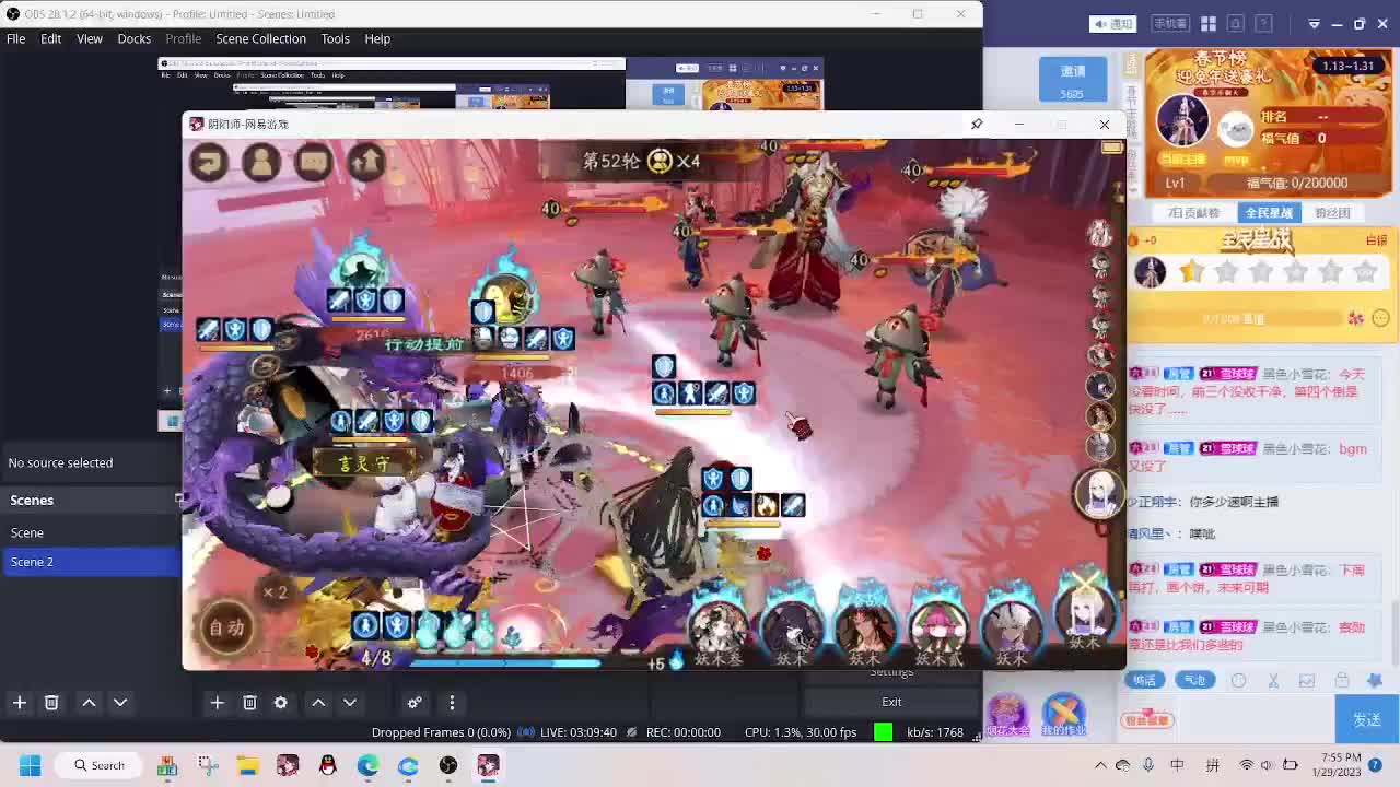 播播 第7段