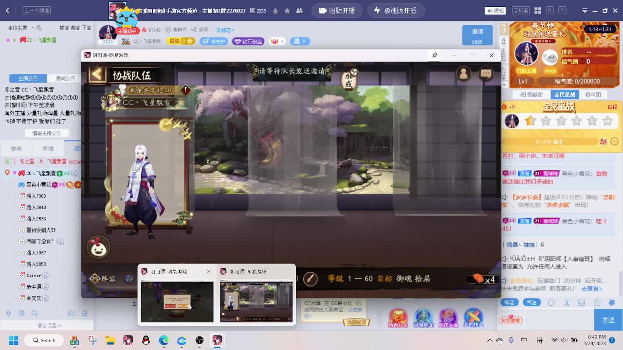 播播 第9段