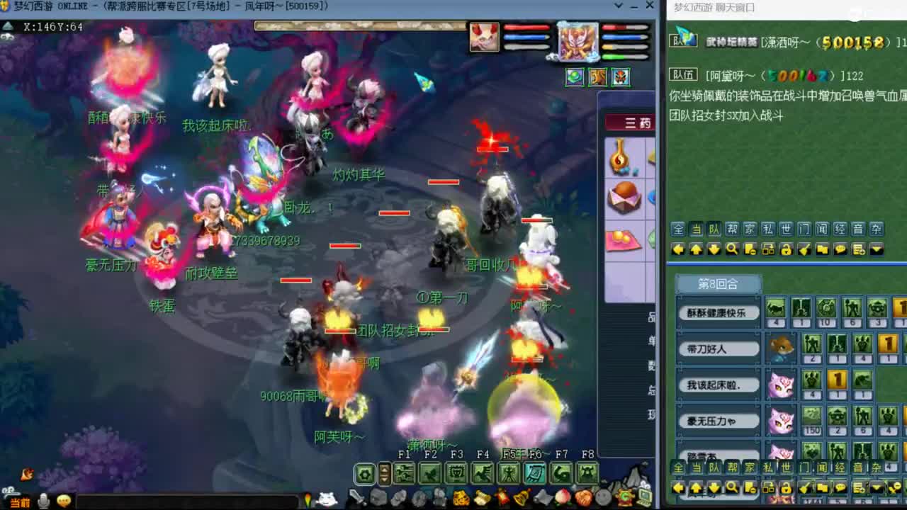 【周日华山】封天宫的122 第4段