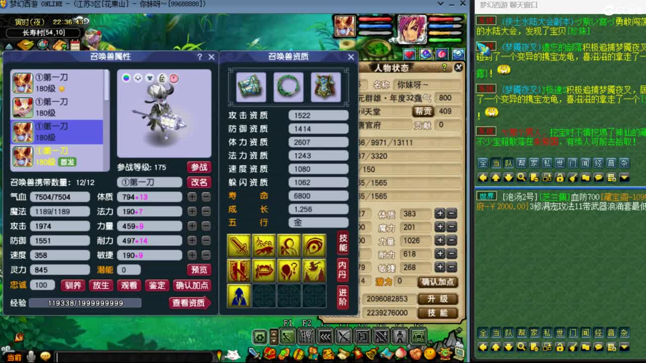 【周日华山】封天宫的122 第7段