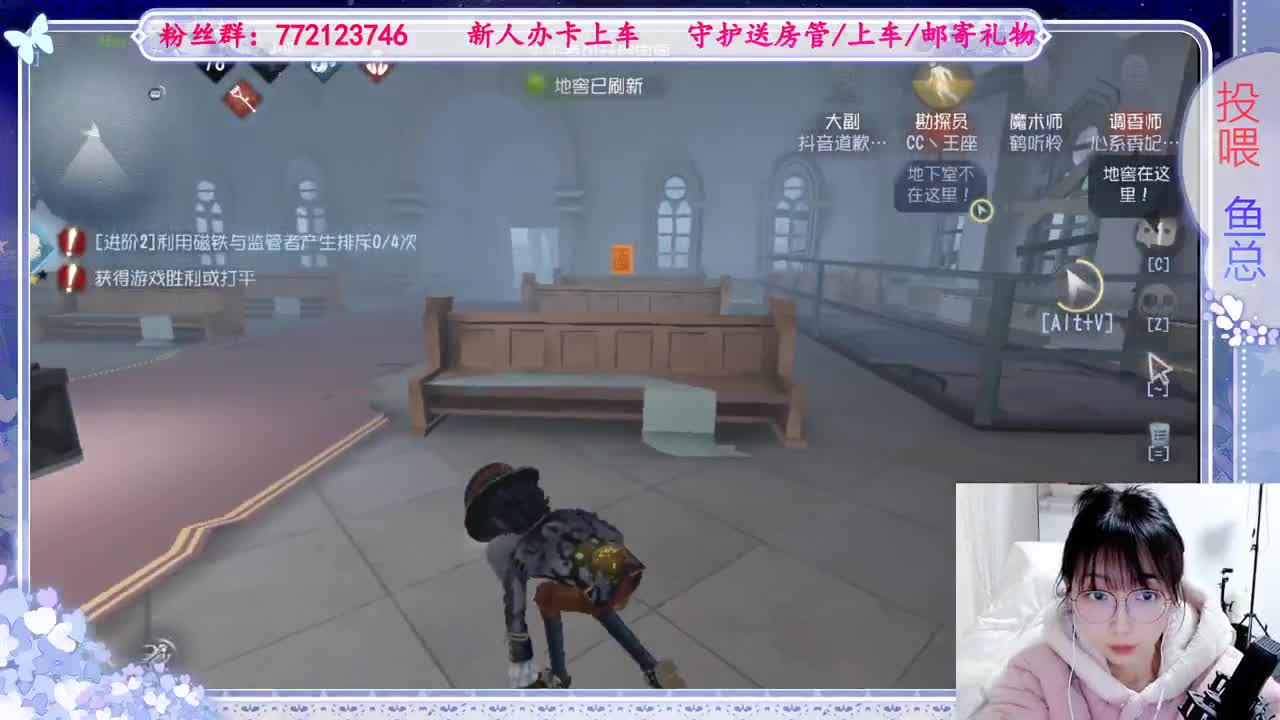 欢迎来到我的直播间 第1段