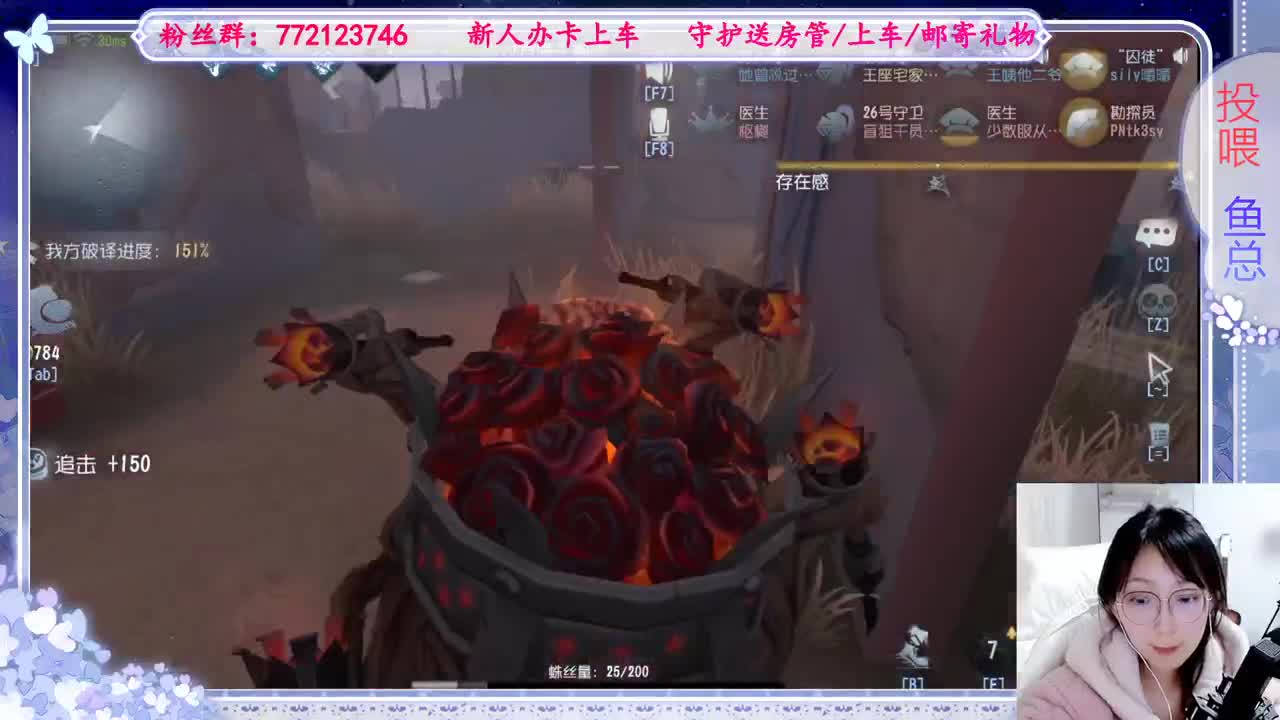 欢迎来到我的直播间 第7段