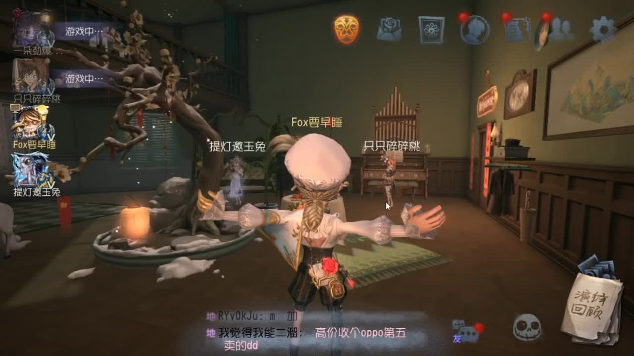 百星人皇FOX 第2段