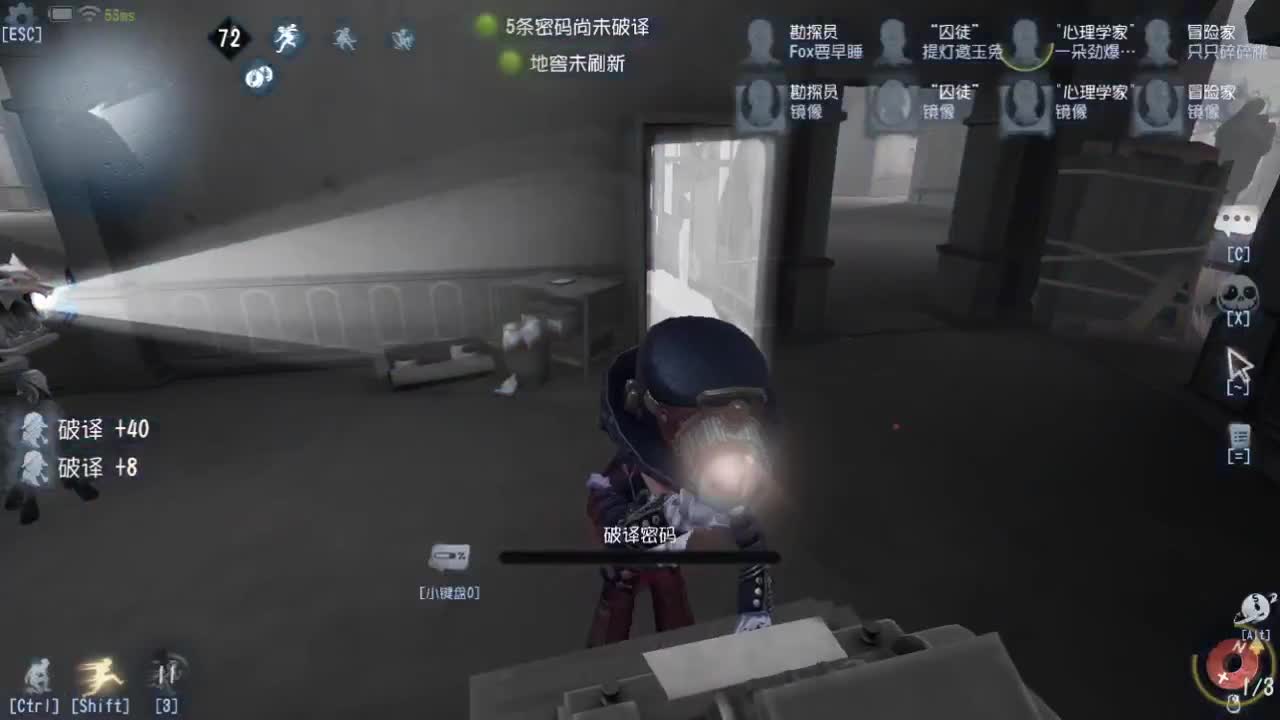 百星人皇FOX 第3段