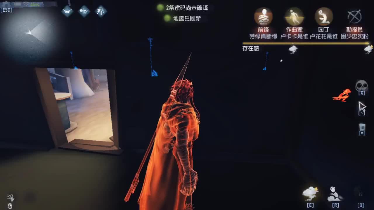 百星人皇FOX 第6段