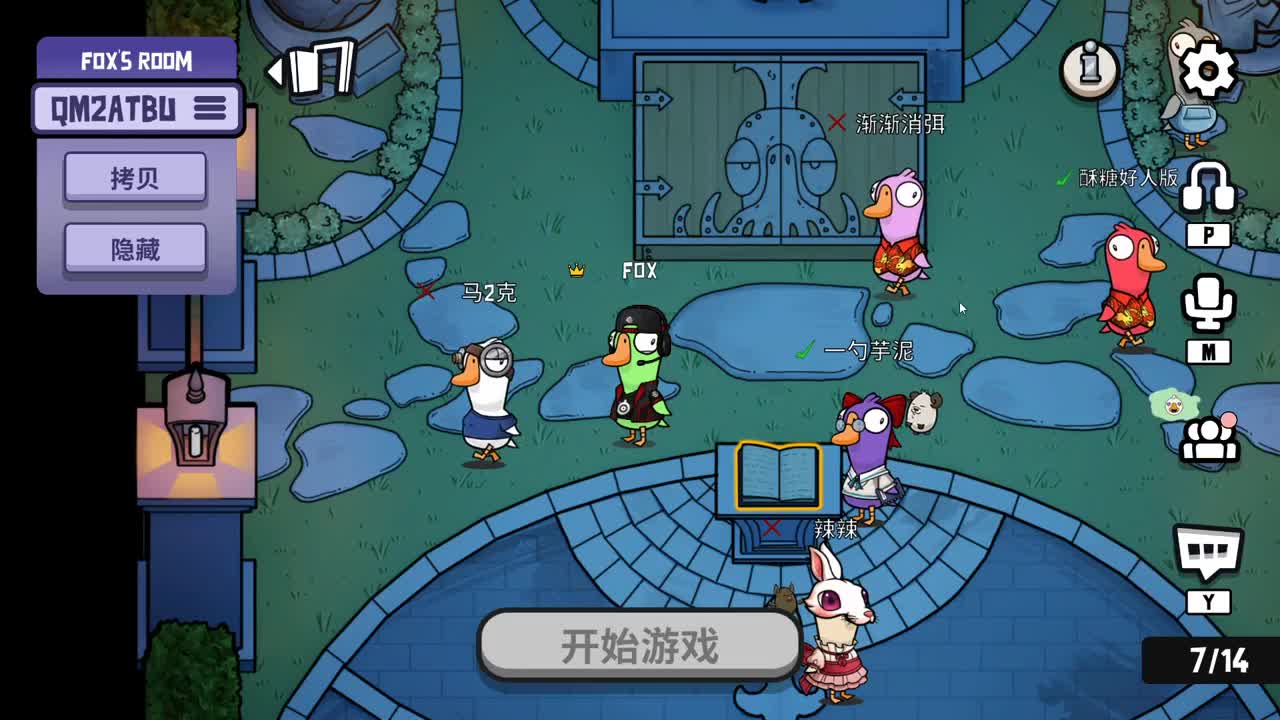 百星人皇FOX 第7段