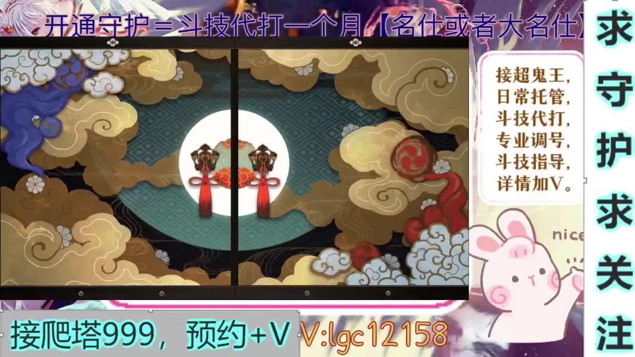 新年快乐、打打斗技 第1段