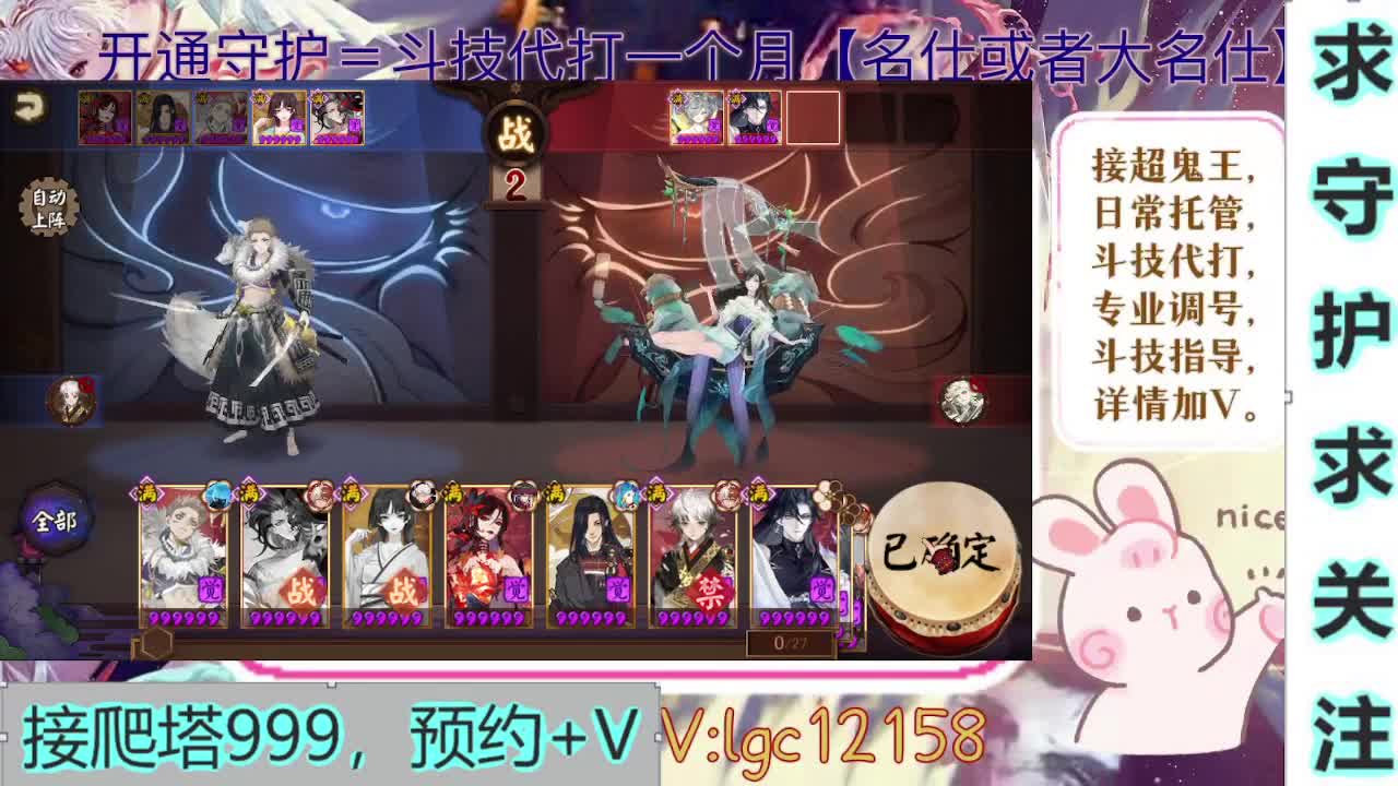 新年快乐、打打斗技 第2段