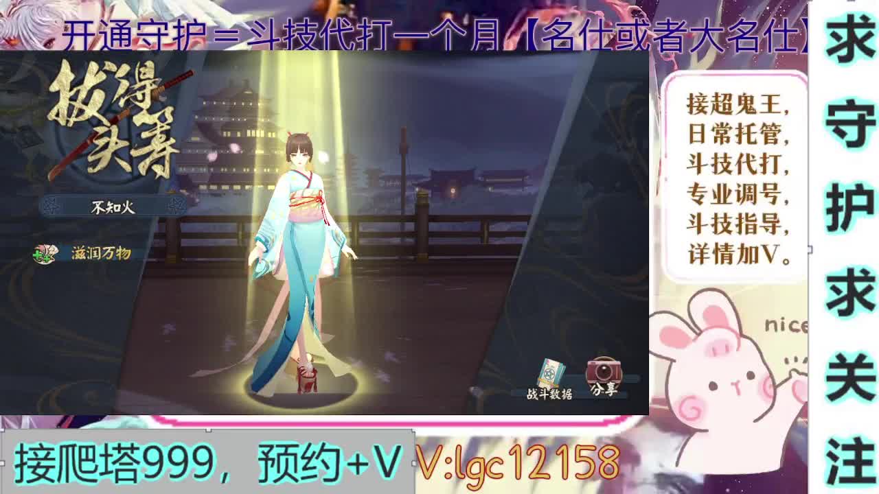 新年快乐、打打斗技 第3段