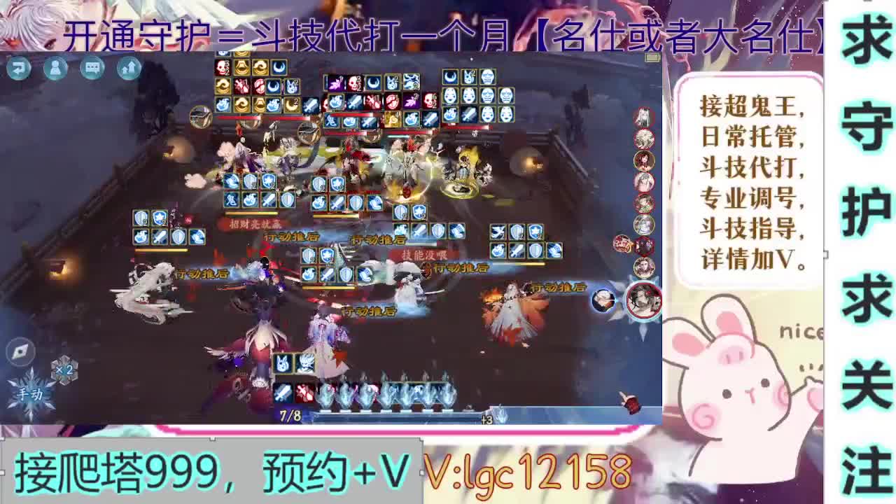 新年快乐、打打斗技 第4段