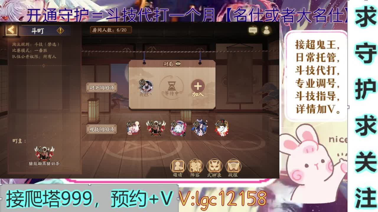 新年快乐、打打斗技 第5段