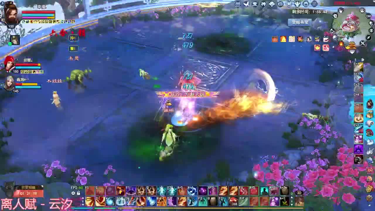 整个卖鱼摊 买个等离子 第2段