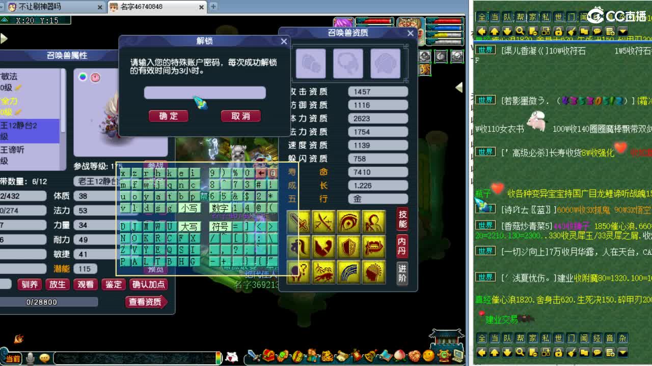第一视角华山！！！ 第5段