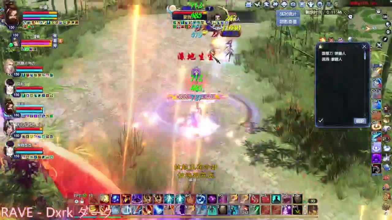 整个卖鱼摊 买个等离子 第5段