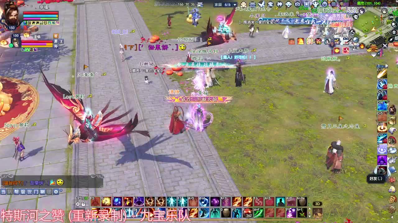 整个卖鱼摊 买个等离子 第6段