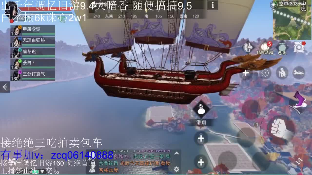 接各种副本少吃 出9.4大暗香随便9.5 第1段