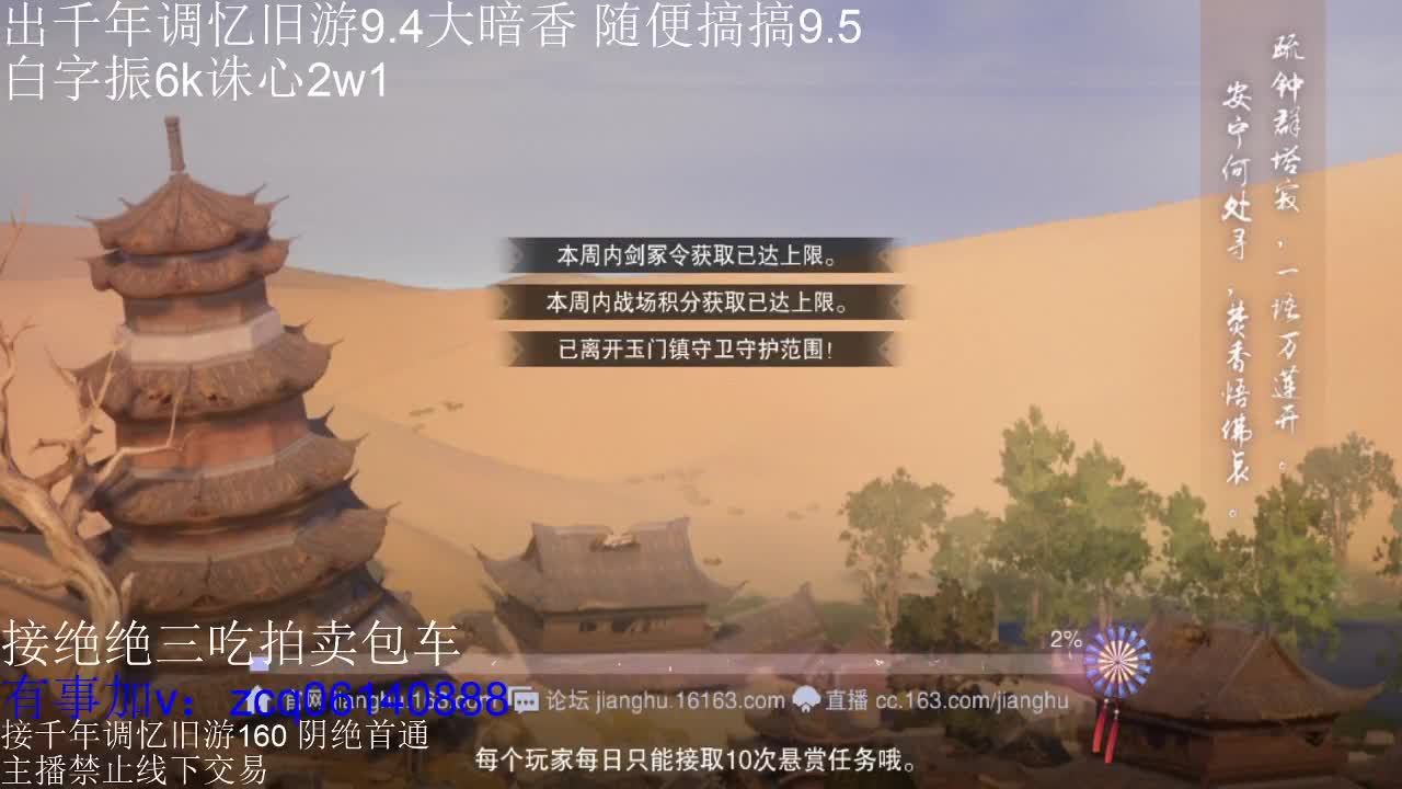 接各种副本少吃 出9.4大暗香随便9.5 第3段