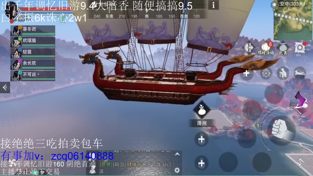 接各种副本少吃 出9.4大暗香随便9.5 第4段