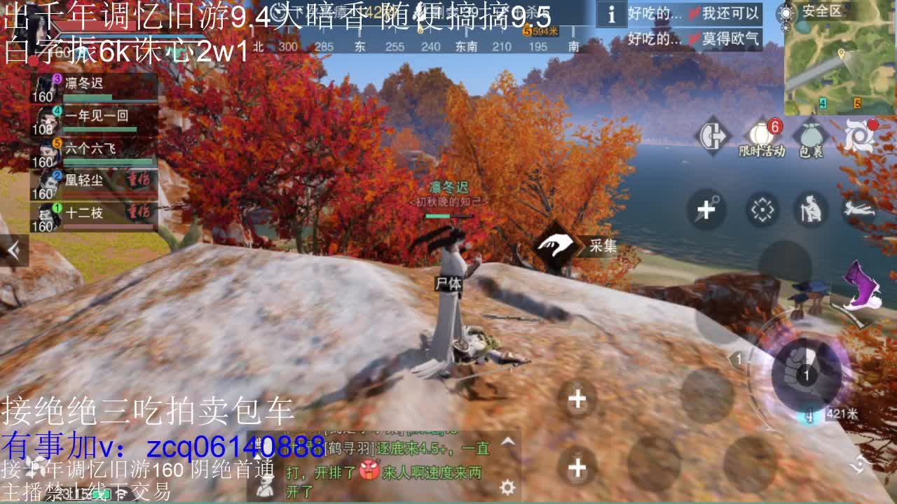 接各种副本少吃 出9.4大暗香随便9.5 第5段