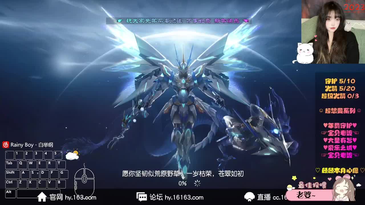 偶尔想看云 第10段