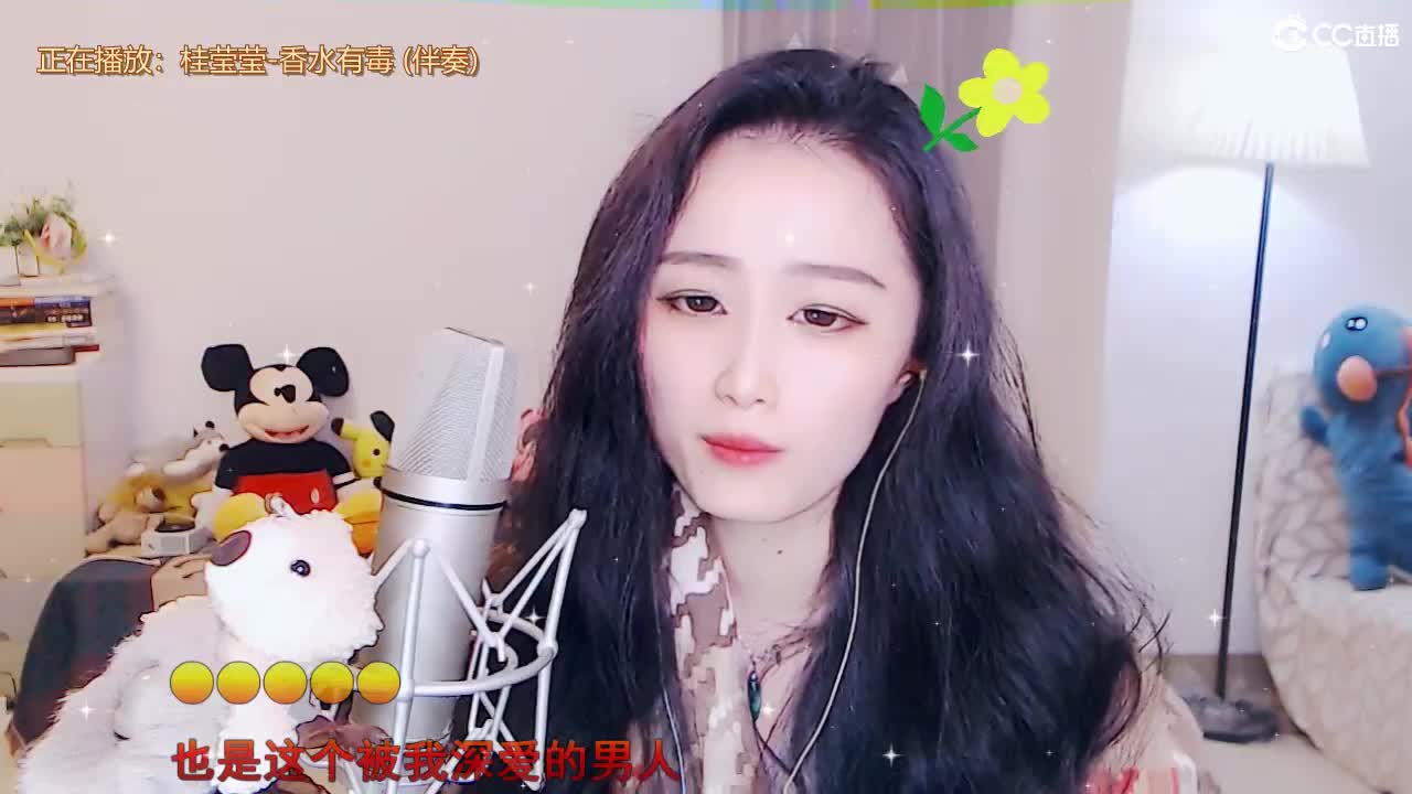 给您拜年啦！祝您财源滚滚！ 第2段