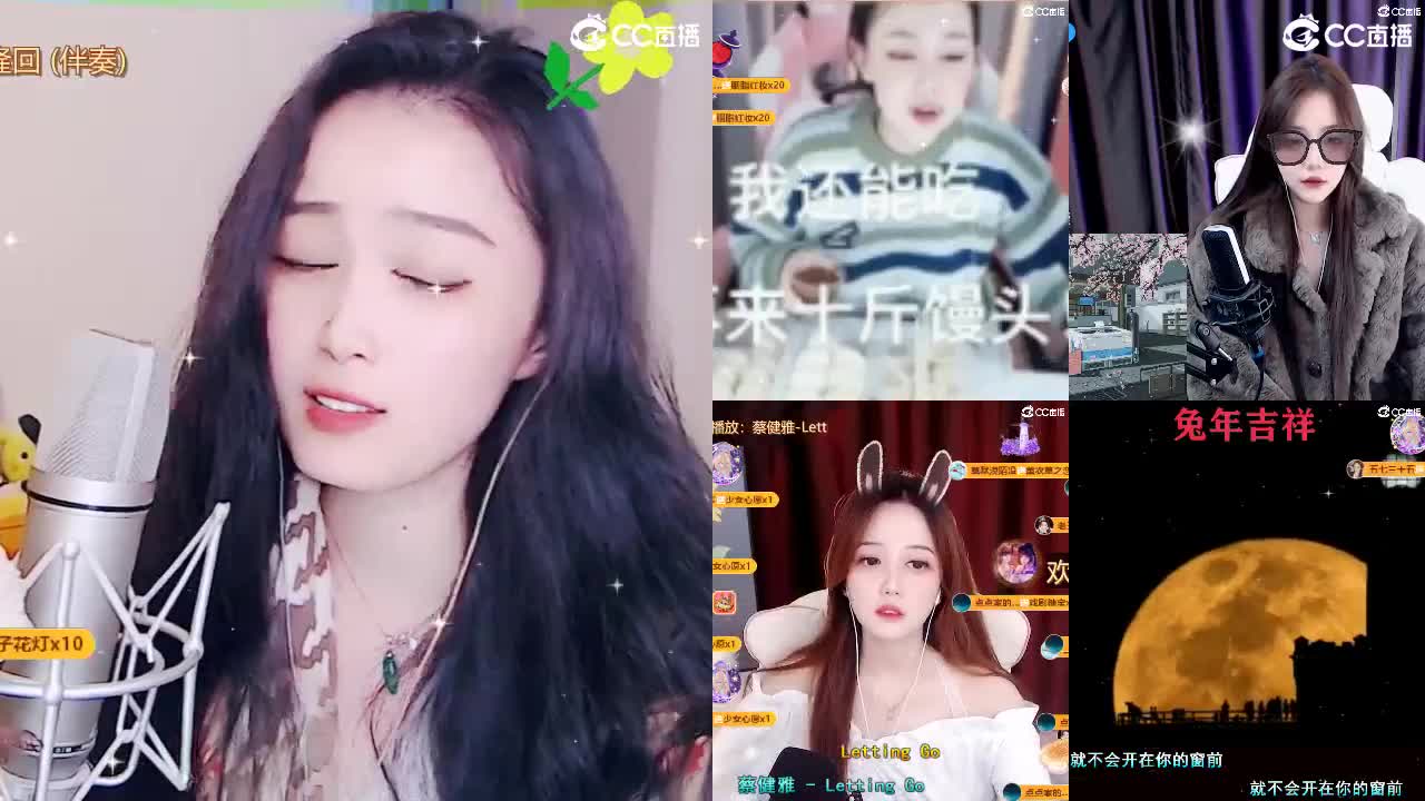 给您拜年啦！祝您财源滚滚！ 第3段