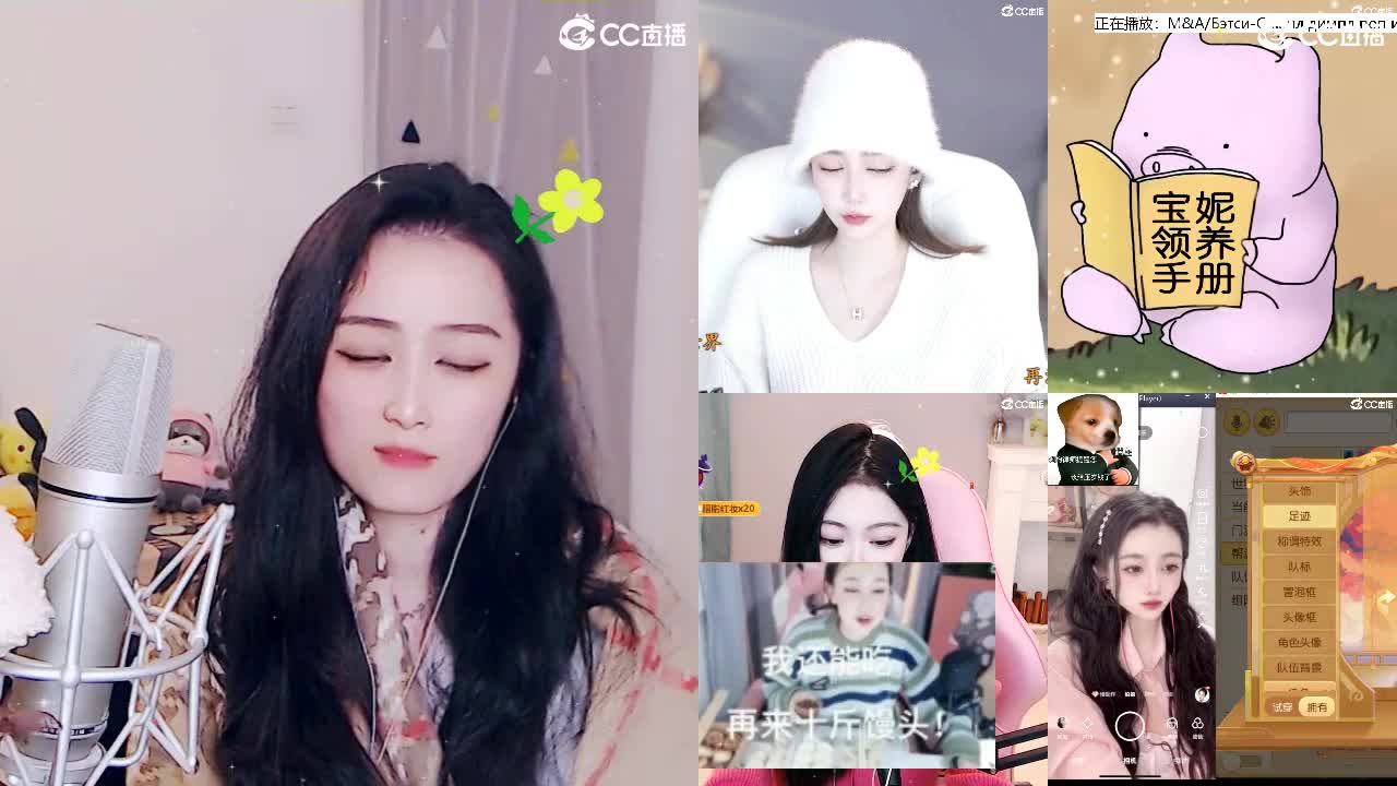 给您拜年啦！祝您财源滚滚！ 第4段