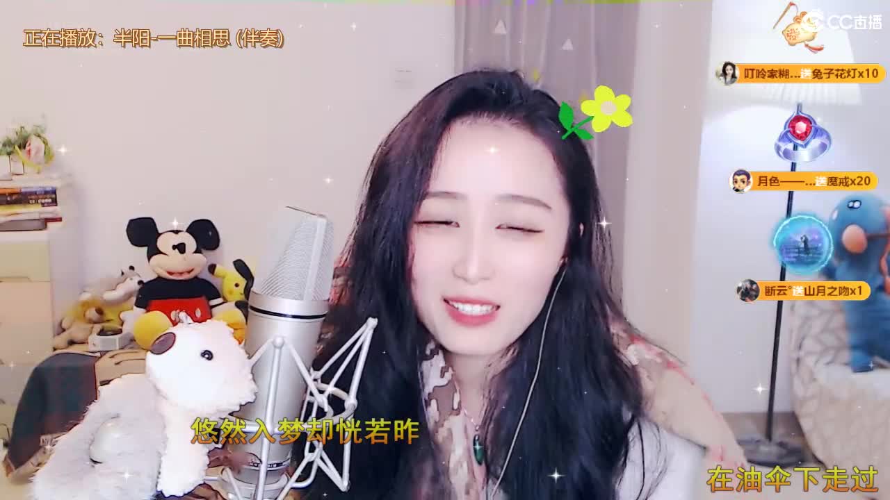 给您拜年啦！祝您财源滚滚！ 第5段